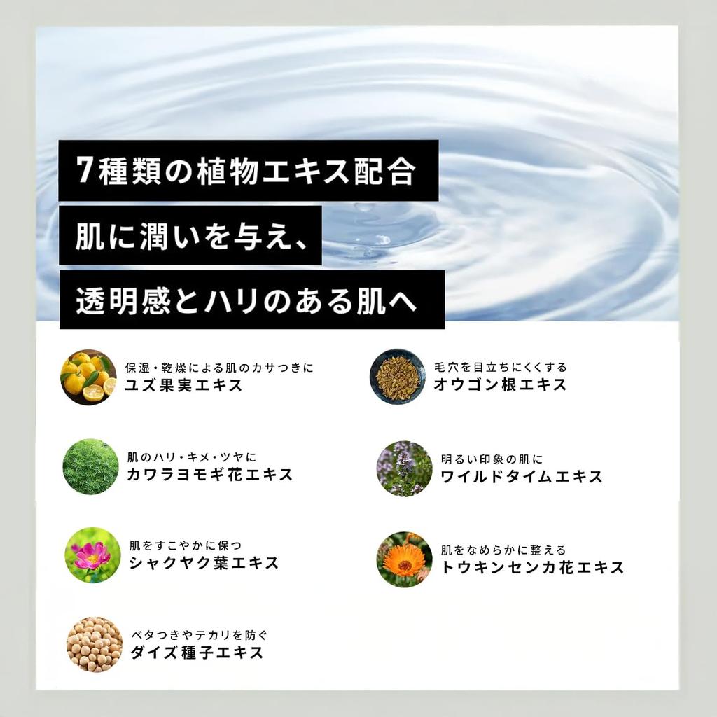 AgenStage Skin Care Set for Men In Their and Facial Shaving and AgenStage Facial Skin Care Set of 30s, 40s, 50s All-in-One Cleanser, Gel, Anti-Aging