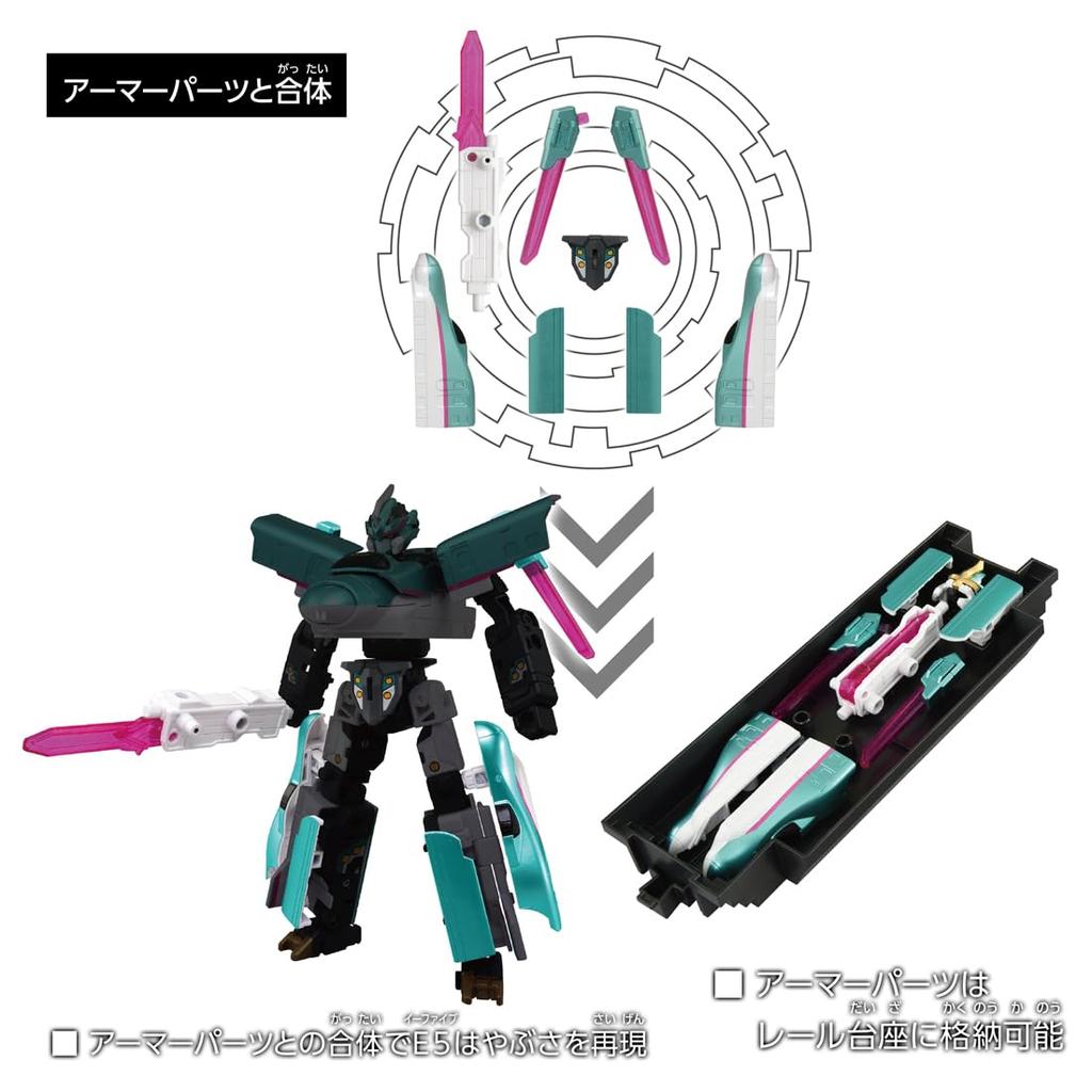 TAKARA TOMY Plarail 10th Anniversary Shinkalion E5 Hayabusa Toy Train for Ages 3 and Up