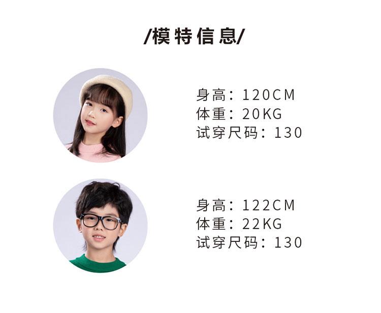 Children's Sweater Winter New Style Children's Spring Festival Celebration New Year Set Round Neck Knitted Sweater Top