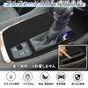 LunarCorky New Alphard/Vellfire 40 Series Shift Panel Cover Rubber Mat