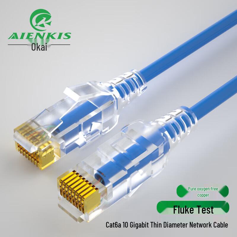AIENKIS AK-Y6050 CAT6A Network Cable