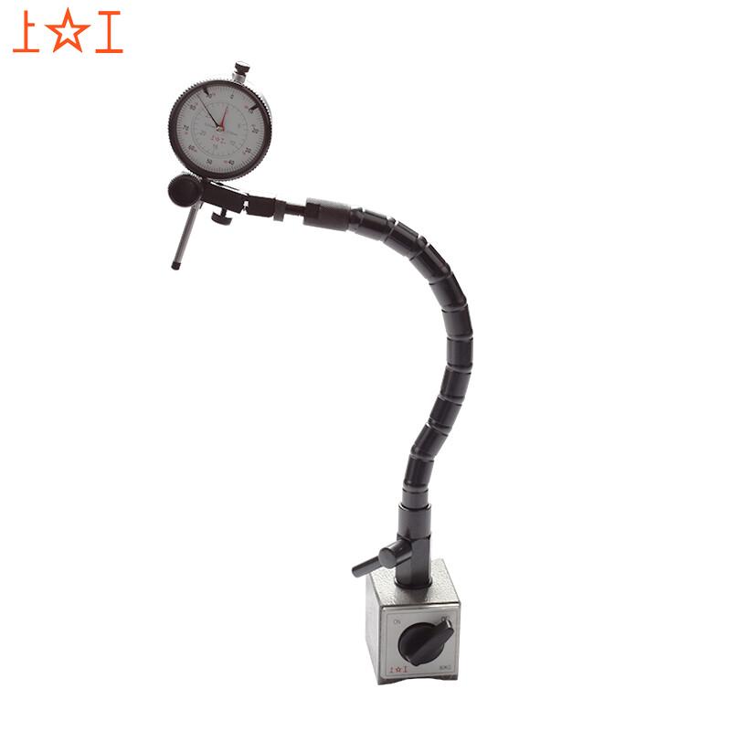 ShangGong Flexible Magnetic Base Stand 58x50x56mm