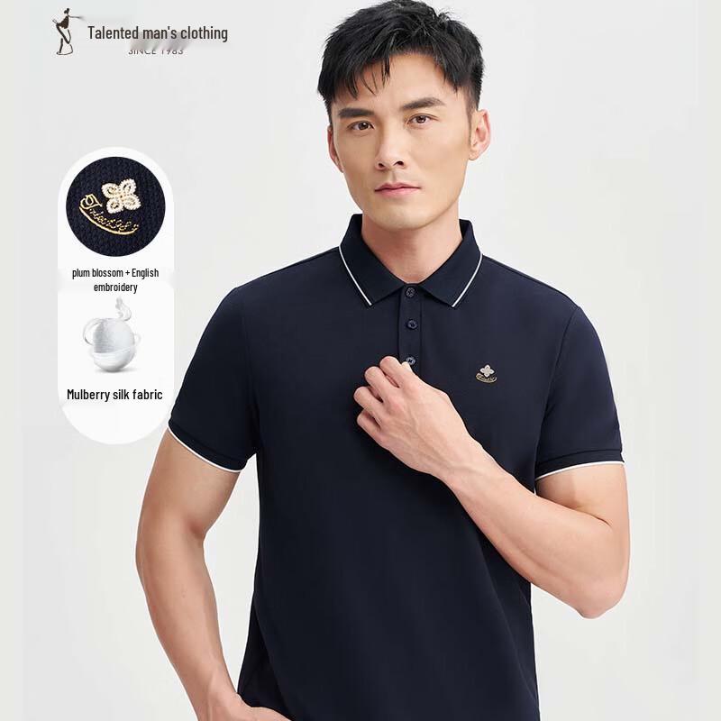 TRIES Men's Jacquard Lapel Short Sleeve Polo Shirt