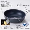 Hokuriku Aluminum IH Frying Made In Japan by YouTuber Tuna The Best Deep Frying IH Includes Original Sticker Pan, 22cm, Double-Layer Clad, [Supervised