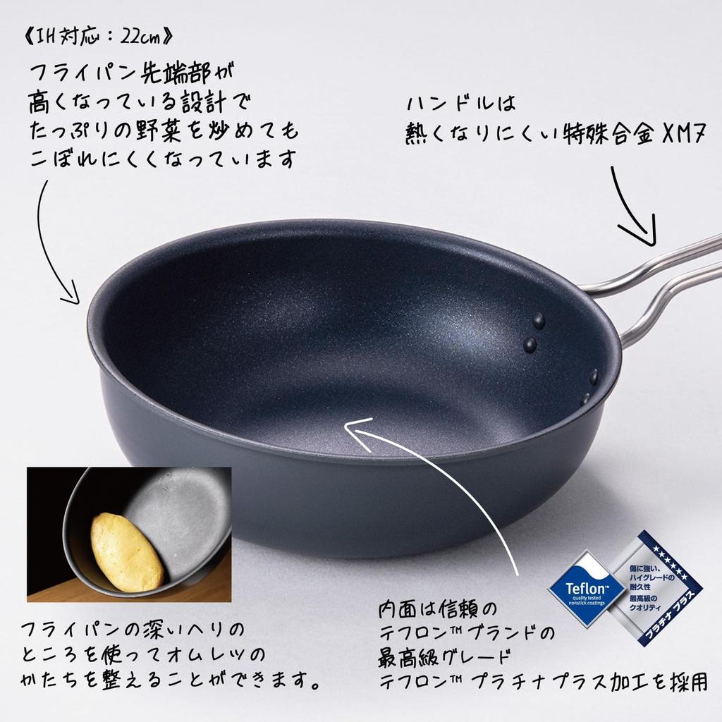 Hokuriku Aluminum IH Frying Made In Japan by YouTuber Tuna The Best Deep Frying IH Includes Original Sticker Pan, 22cm, Double-Layer Clad, [Supervised