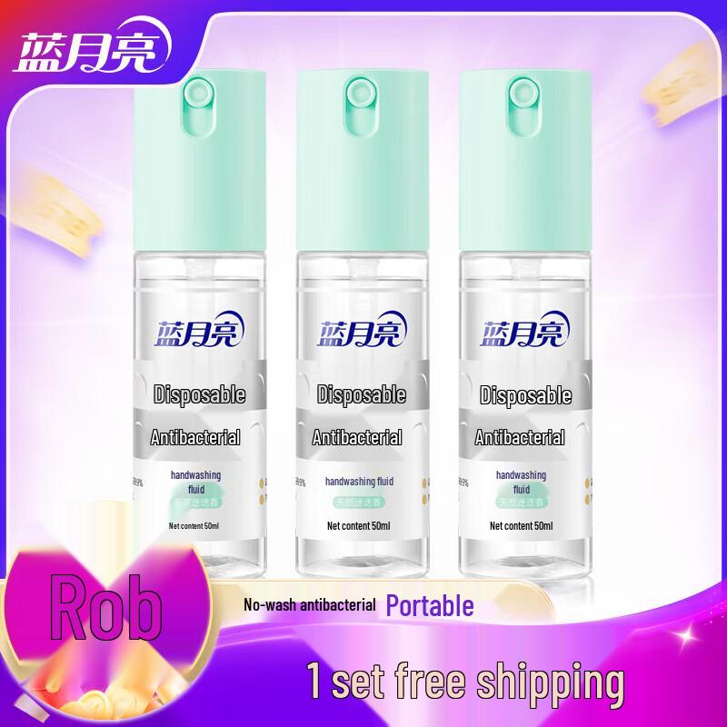 Blue Moon Antibacterial Rosemary No-Rinse Hand Sanitizer