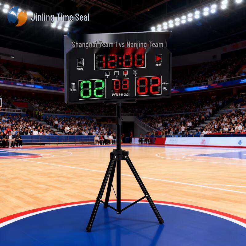 JINLING SHIYIN Electronic Sports Scoreboard & Timer