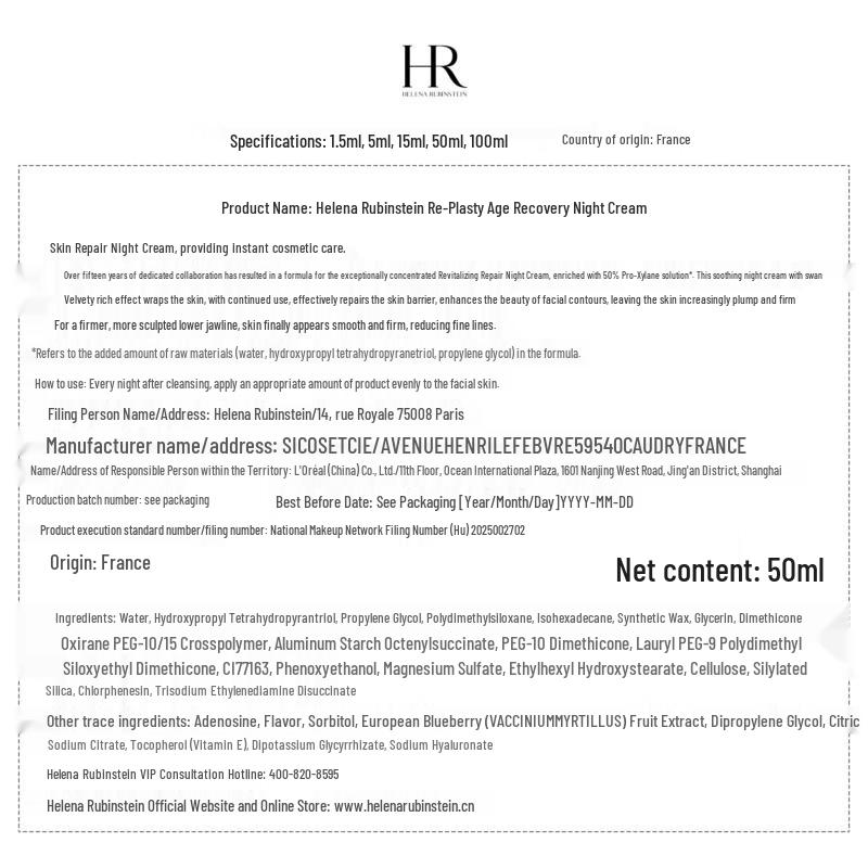 Helena Rubinstein Black Bandage Skincare Gift Sets