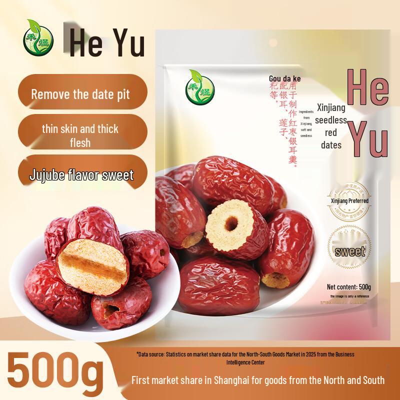 He Yu Dried Fruits, Nuts & Grains