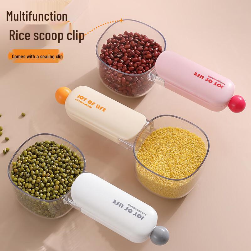 DeOu XingGuang 5-Piece Multi-Color Kitchen Scoop Set