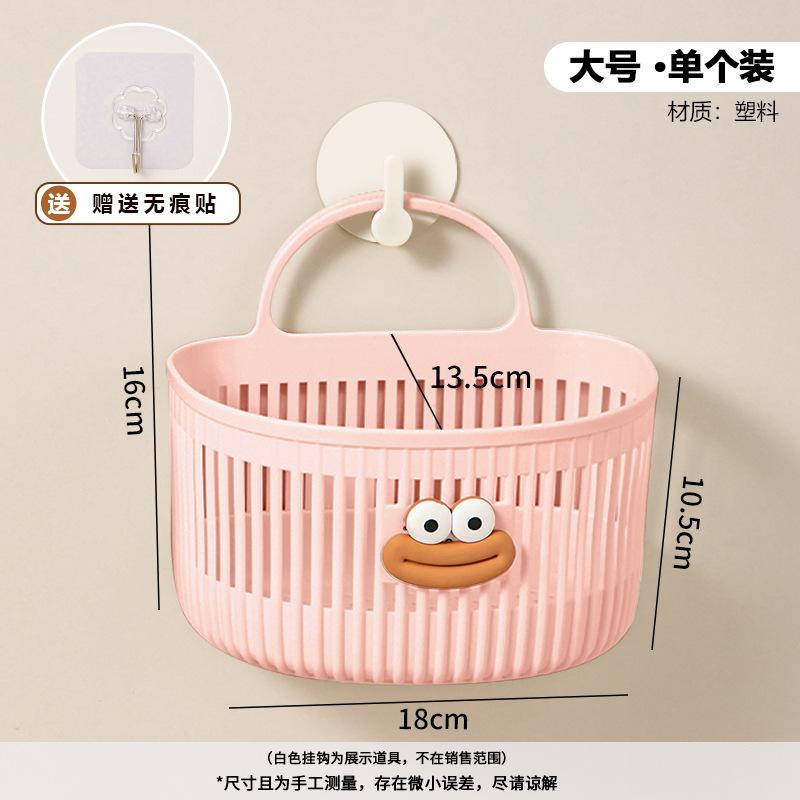Multifunctional small hanging basket toilet bathroom discarded face towel storage basket kitchen dormitory bedside wall hanging basket