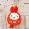 Sekiguchi Miffy Lucky Daruma Mascot Keychain H12×W8×D7cm 603961