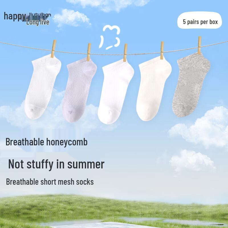 Jiubansui Boys' Breathable Mesh & Warm Plush Socks