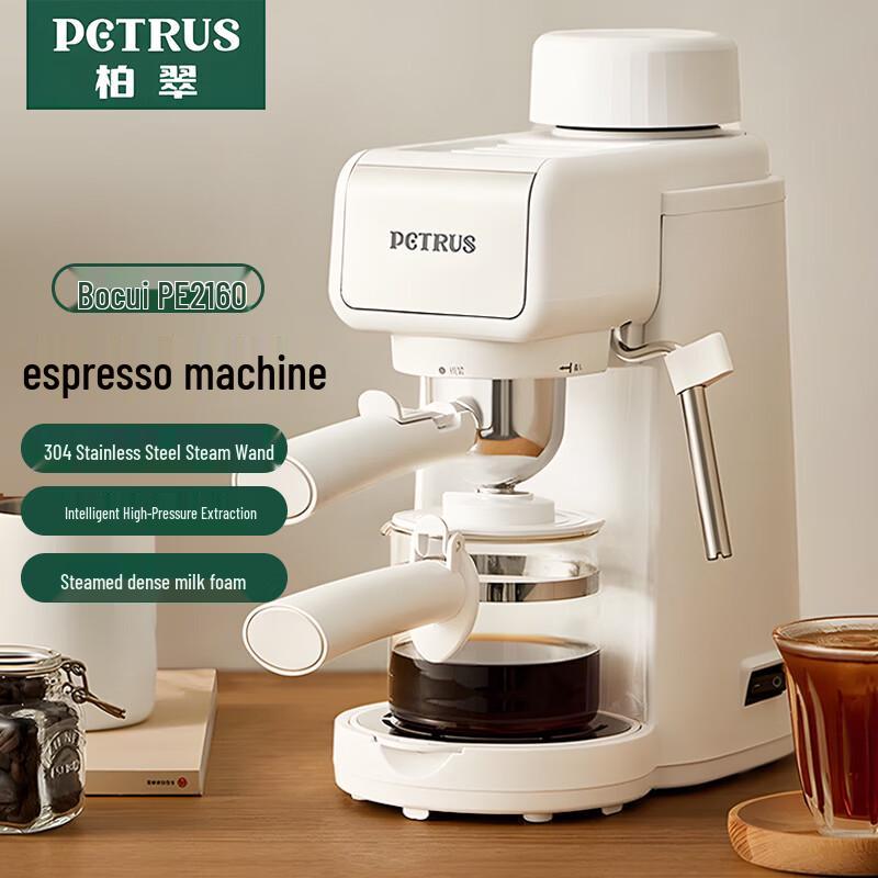 Petrus PE2160 Semi-Automatic Espresso Machine CN plug (adapter included)