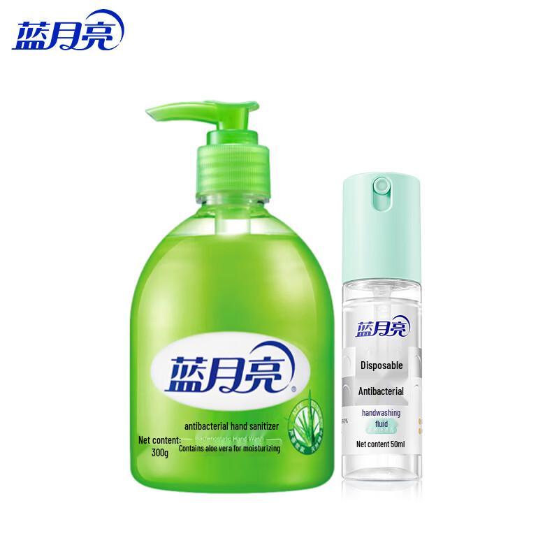 Blue Moon Antibacterial Hand Wash & Rinse-Free Sanitizer Set