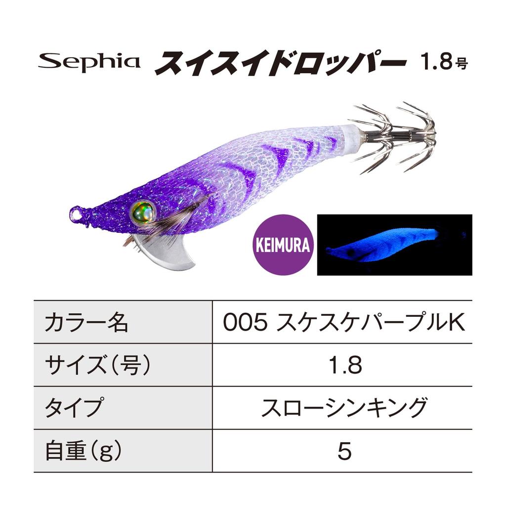 SHIMANO Sephia Suisui Dropper 005 Suke Suke Purple K 1.8 QS-Z18Y