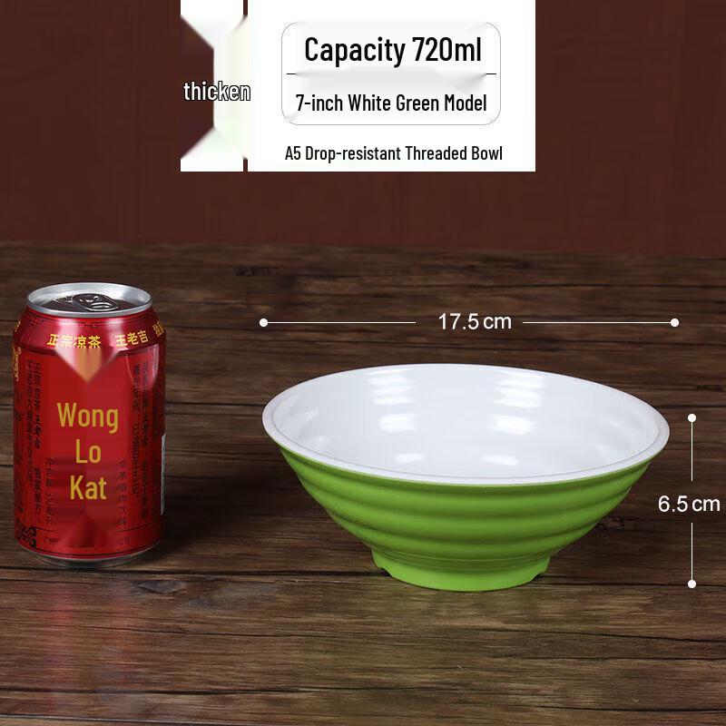Tian Yajing 7-inch Melamine Noodle Bowl