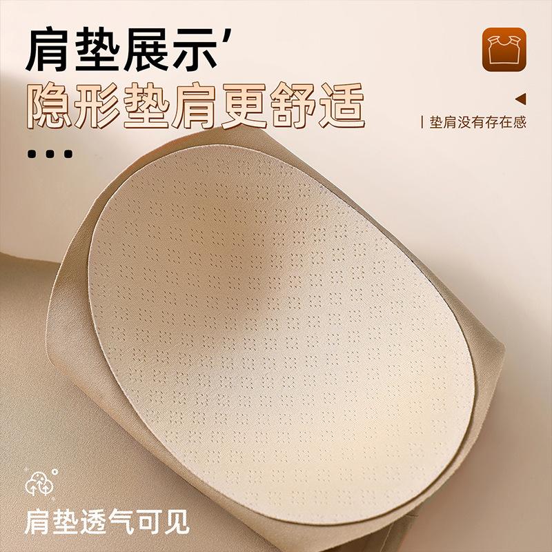 Traceless right-angle shoulder artifact foundation, invisible comfort, corset, small breast vest, bra