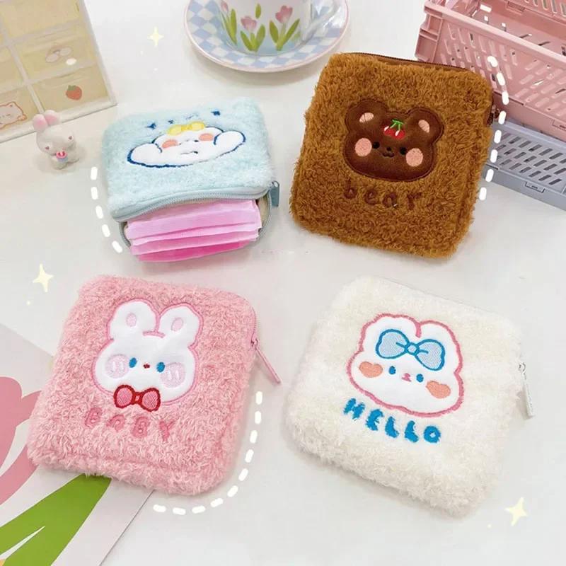 Cute Plush Sanitary Pad Storage Bag Portable Makeup Lipstick Key Earphone Pouch Women Small Cosmetic Bag Pouch