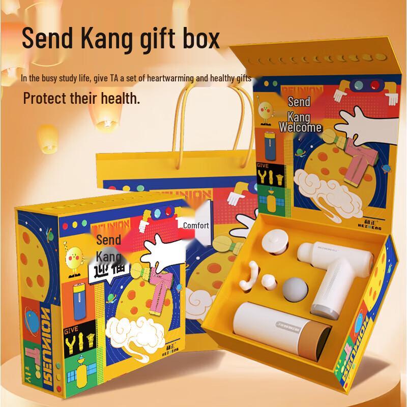 HEZHENG Wellness Gift Box