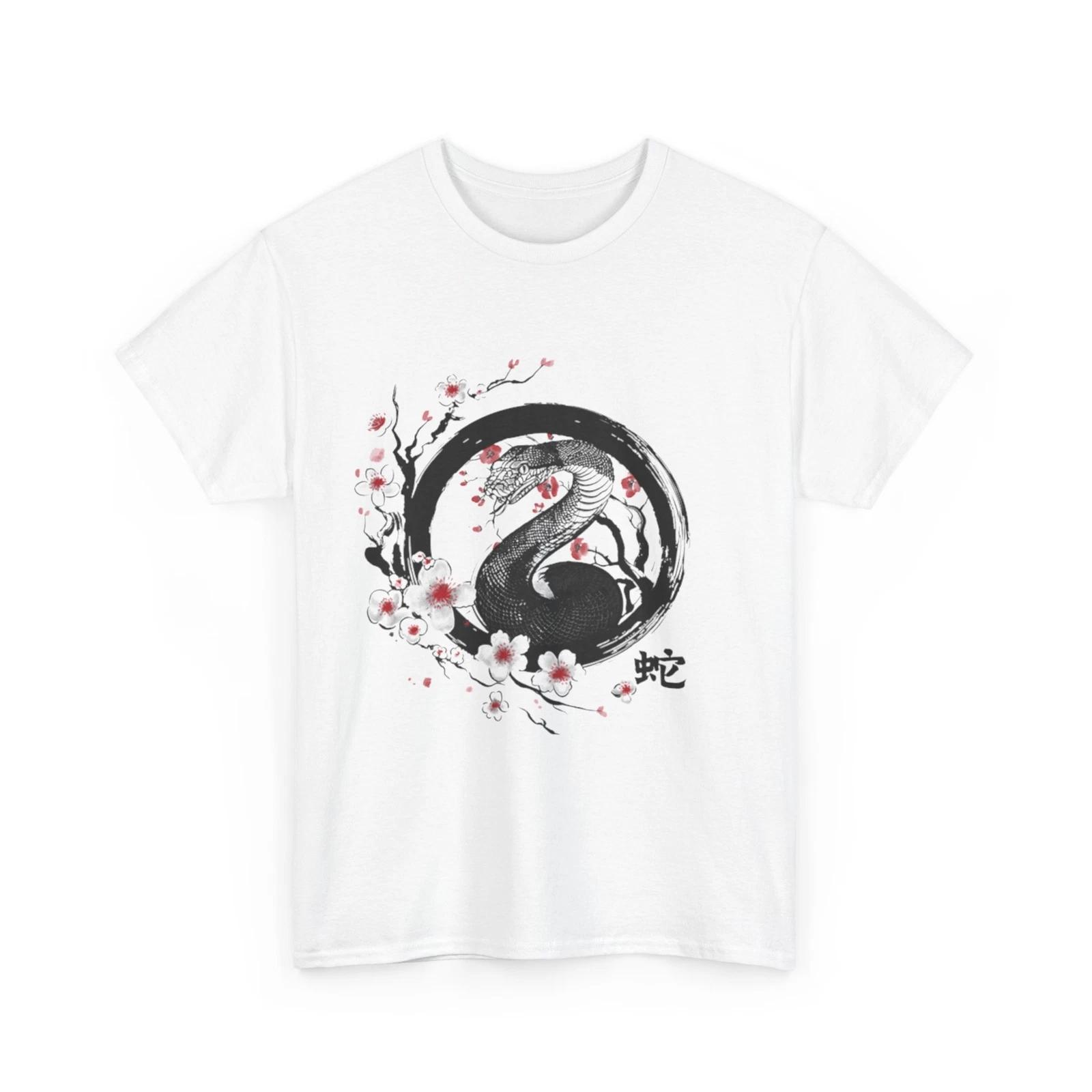 Year of the Snake T-Shirt XL