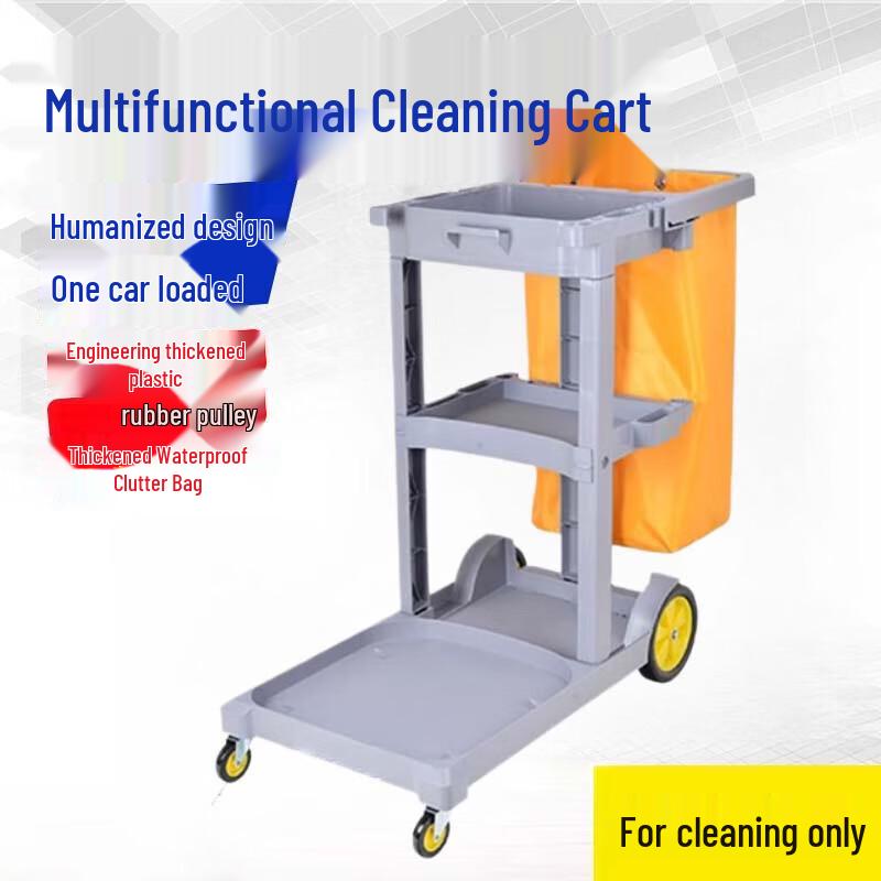 

Beifu Multi-functional Hotel Service Cart