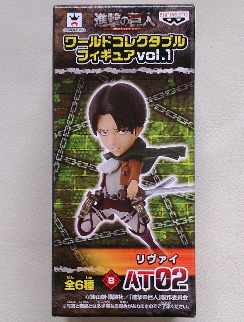 Levi on Titan World Collectable Figure Anime Prize (Attack vol.1 Banpresto)