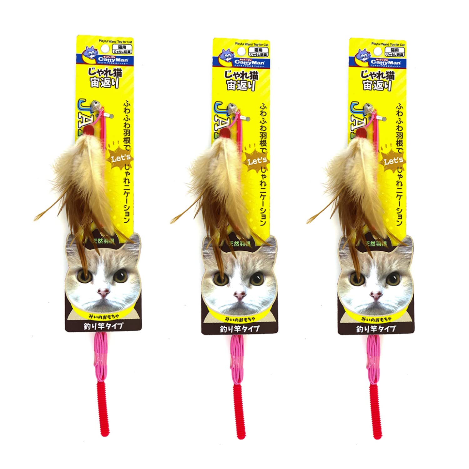 

CattyMan Playful Cat Somersault x 3