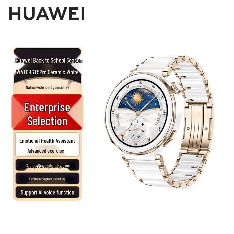 Huawei Watch GT5 Pro Smartwatch (CN version)