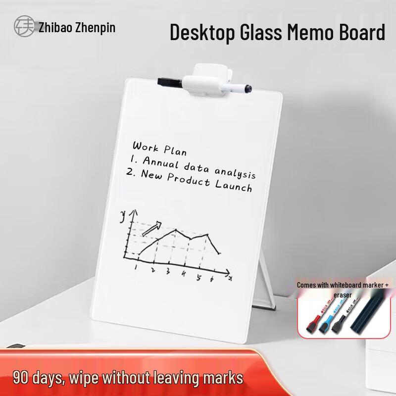ZhiBaoZhenPin Desktop Magnetic Glass Whiteboard