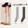 Wool Knee-High Socks for Women - Warm, Thick, Plus Velvet, Ideal for Fall & Winter