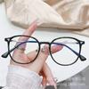 Strictly Selected Retro Anti-Blue Glasses Women'S Street Photography Plain Glasses Frame Personalized Flat Glasses Advanced Sense