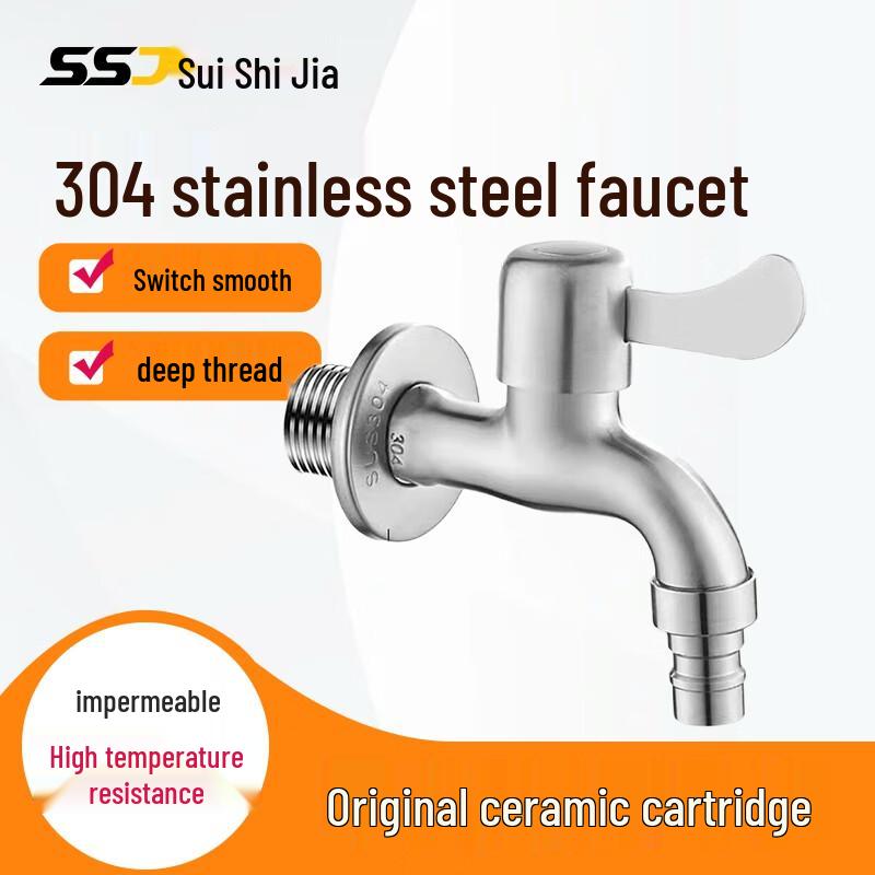 304 Stainless Steel Quick-Open Washing Machine Faucet