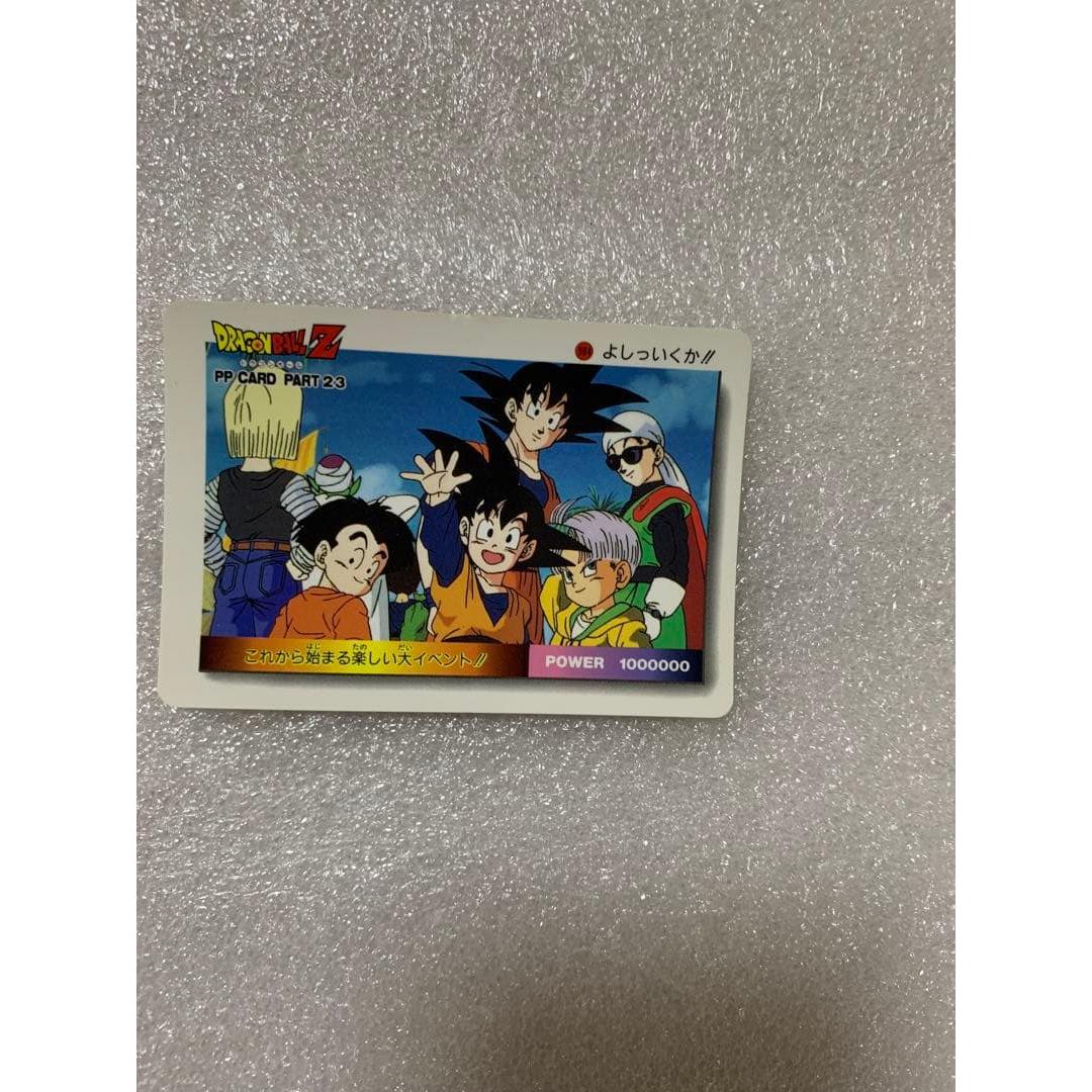 Used Amada Dragon Ball Z PP Card 1000000 No. 18 030/063