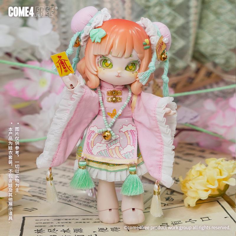 COME4FREE Daily Series 12 Bjd Doll Clothes OB11 Doll Girls Diy Skirt Toys Cute Action Figure Accessories Cartoon Decor Gifts