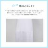 Japanese Yukata Deep Sarara Yukata Formal [Amemari] Undergarment, Summer, One-Piece Style, Sweat-Absorbing Pad, Under-Kimono Undergarment, Neck.