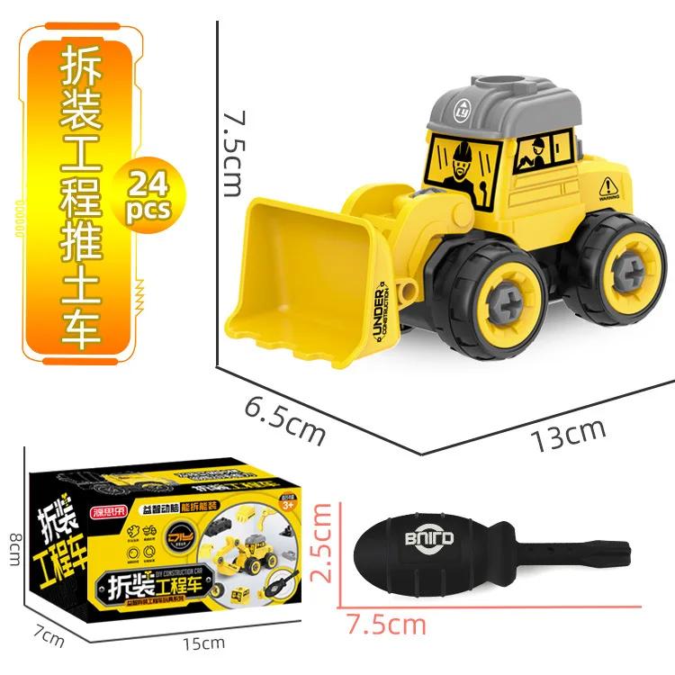 1PC Engineering Vehicle Toy Kid Construction Excavator Tractor Bulldozer Fire Truck Models DIY Screw Game Boy Toys Children Gift