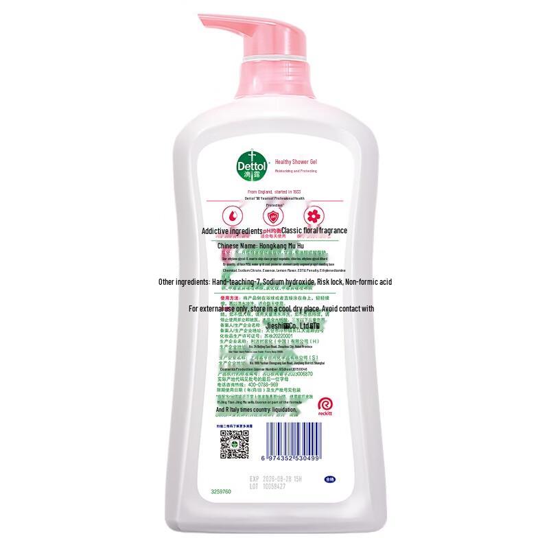 Dettol Moisturizing Floral Body Wash Duo Pack (2 X 950g)