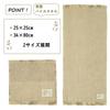 Marushin Moomin Face Early Organic 1405049100 Towel, Summer, Cotton,