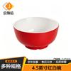 Jing Ling Xin Melamine Dining Bowls
