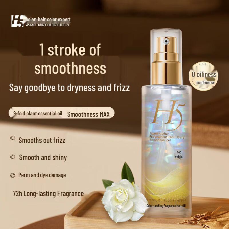

H5 Leave-in Color-Locking Hair Oil