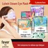Lavender Steam Eye Mask for Eye Fatigue Relief