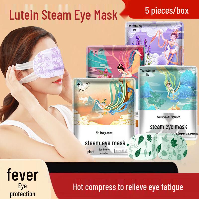 Lavender Steam Eye Mask for Eye Fatigue Relief