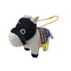 SK Japan Thoroughbred Collection Plush Ball Chain Gold Ship