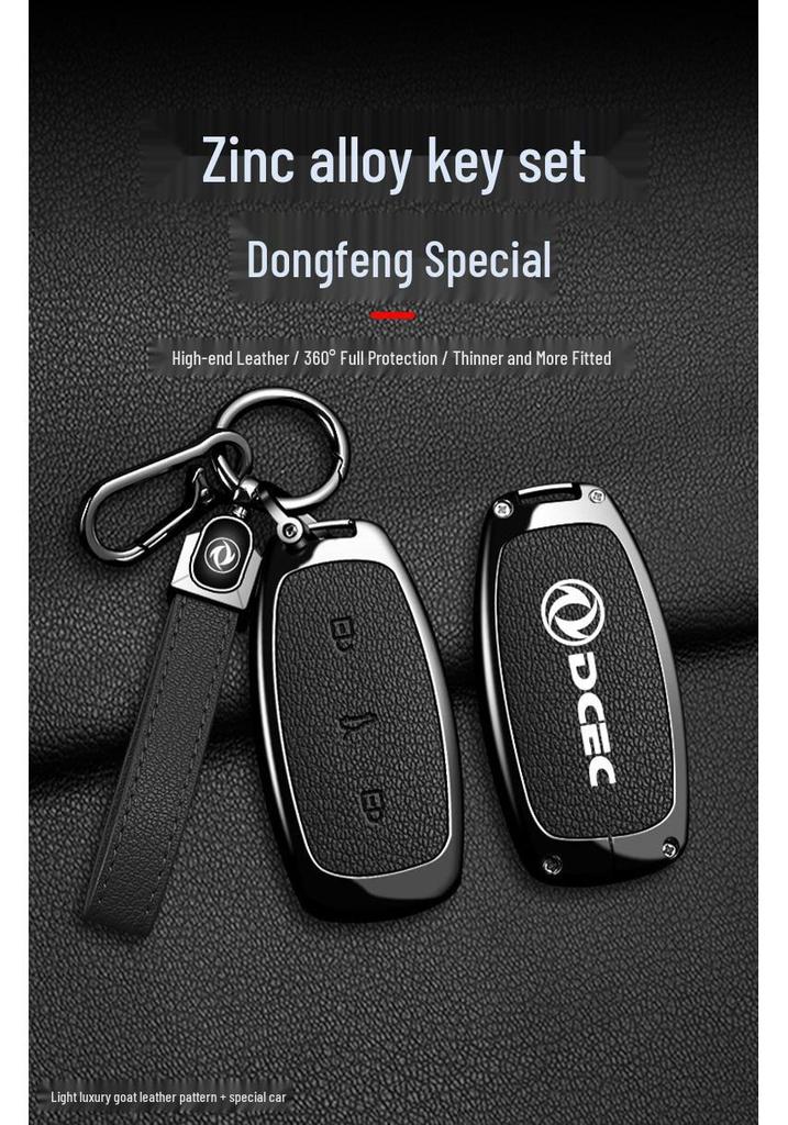 New Metal Key Shell Cover for Fengshen L8 Dream Ideal Edition (25 Models) - Car Accessory