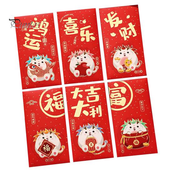 Balíček 6 kusů Year of the Dragon Red Roztomilý kreslený design s motivem požehnání Snadno zalepitelné Červené obálky pro zvláštní příležitosti