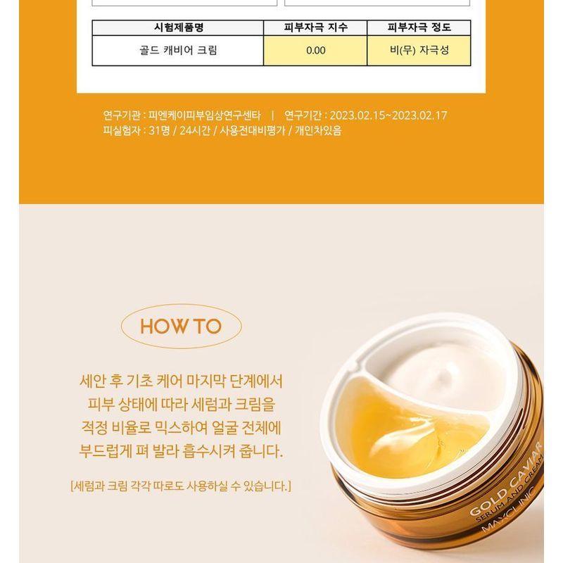 MAXCLINIC Gold Kaviar Serum und Creme