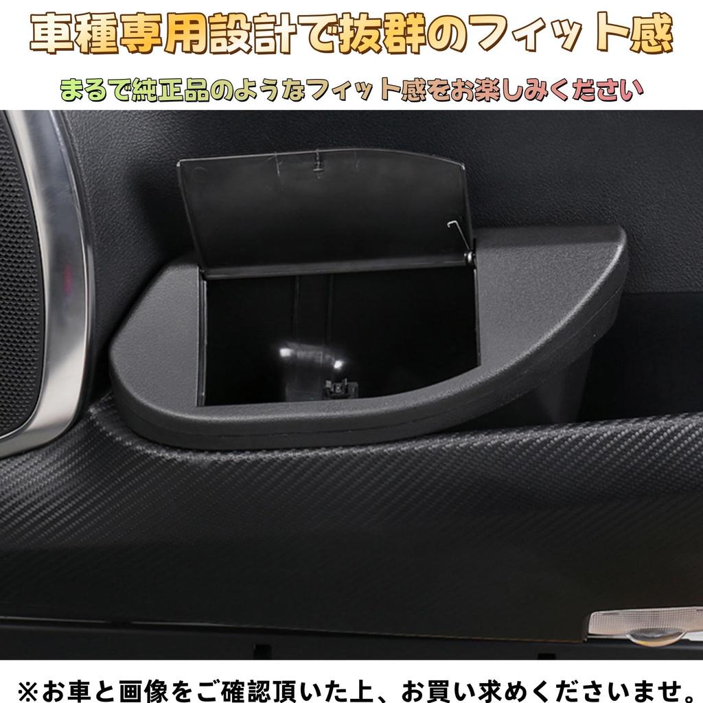 EopTatoo Front Door Trash Can Storage Box for Toyota 30 Series and Late Interior 1 Piece Alphard/Vellfire (Early Models) - Parts, Black, (Driver's