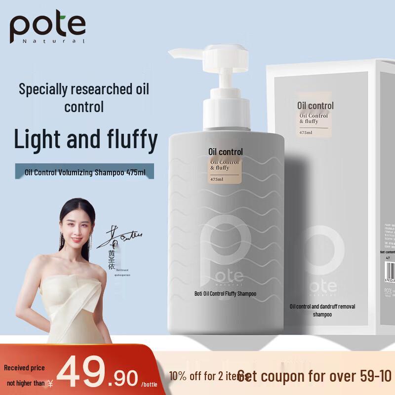 Barti Oil Control Volumizing Shampoo