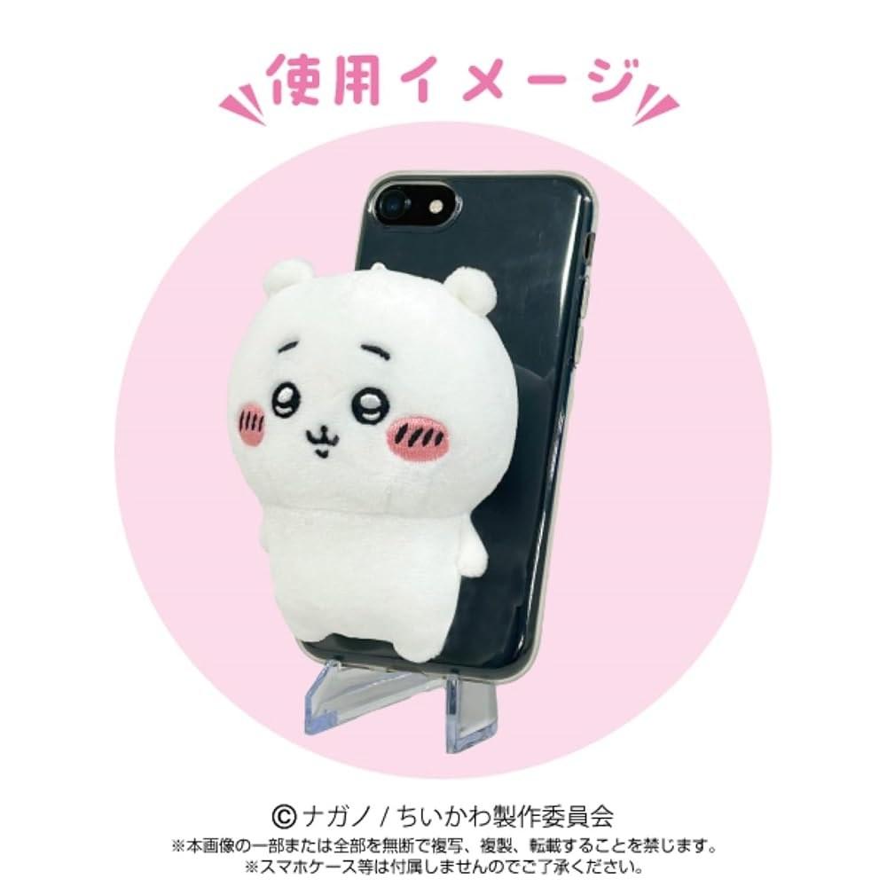 Bandai Namco Nui Chiikawa Plush Play Charm 6112